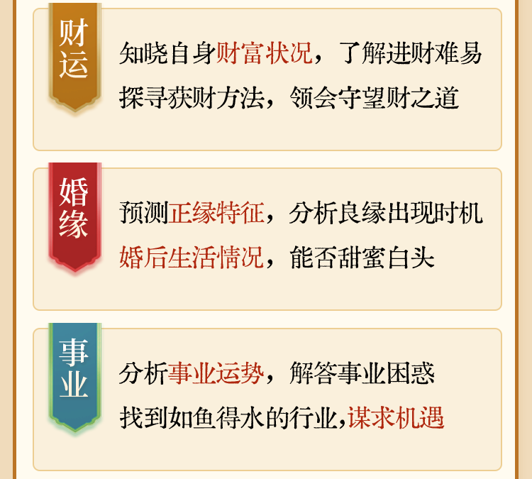 个人特点文化分析介绍